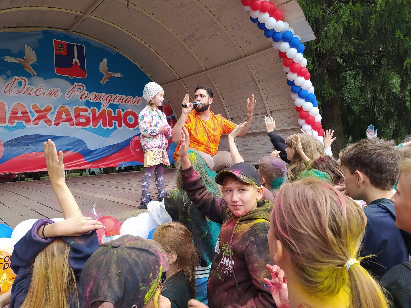 Нахабино, День города, праздник