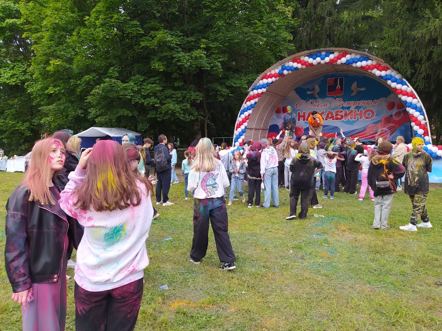 Нахабино, День города, праздник