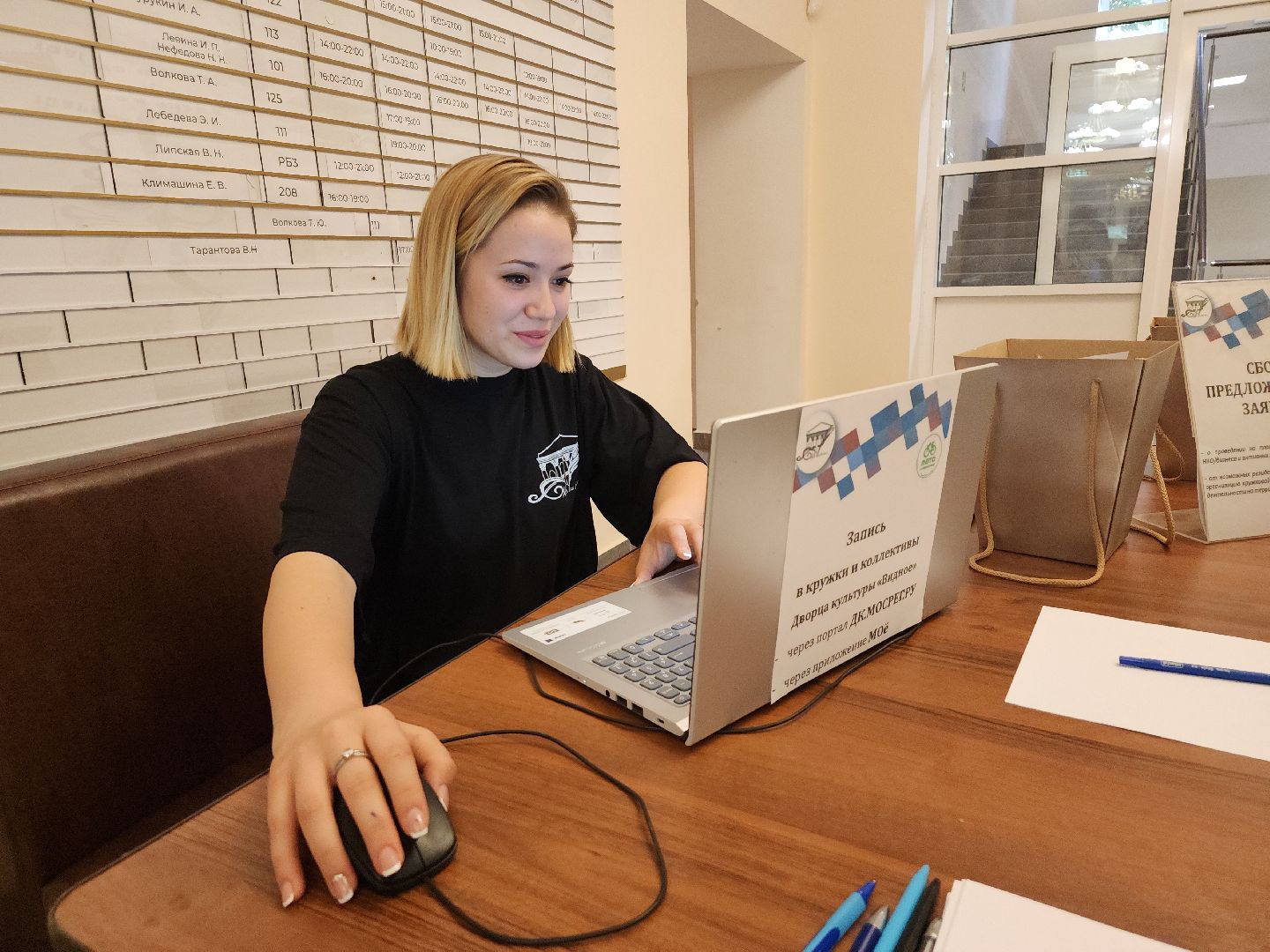 день открытых дверей; видное; творчество; концерт