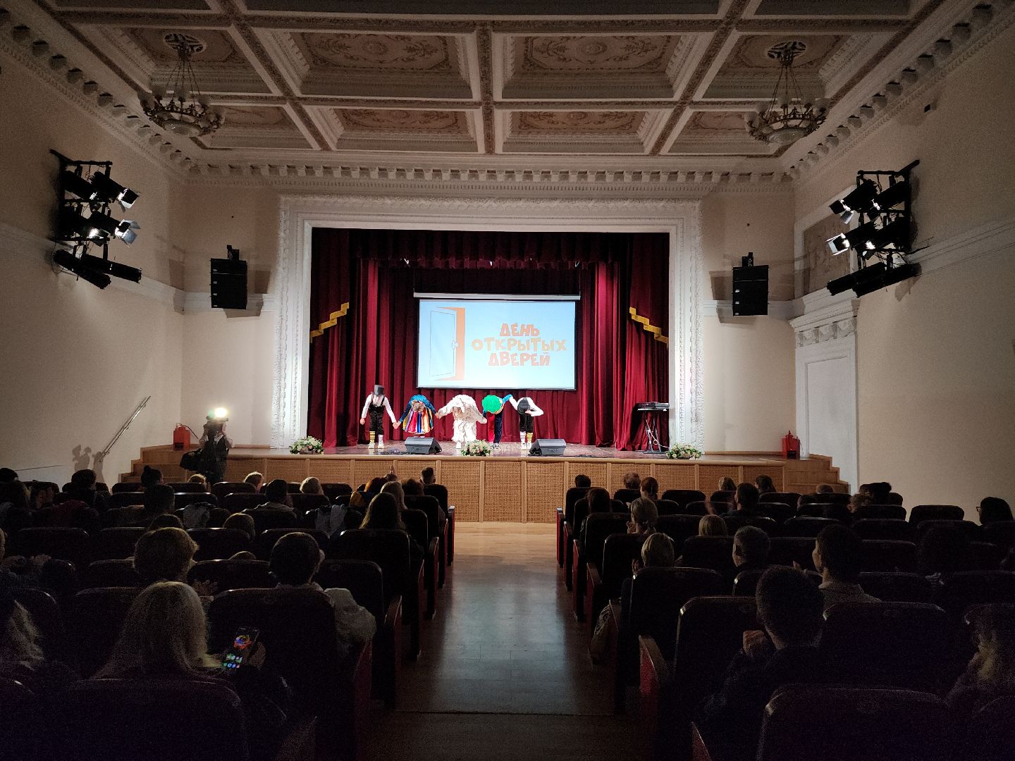 день открытых дверей; видное; творчество; концерт