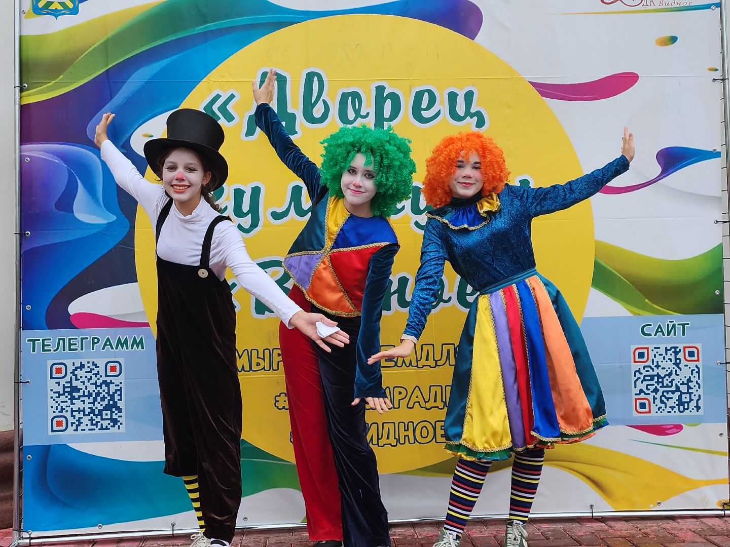 день открытых дверей; видное; творчество; концерт