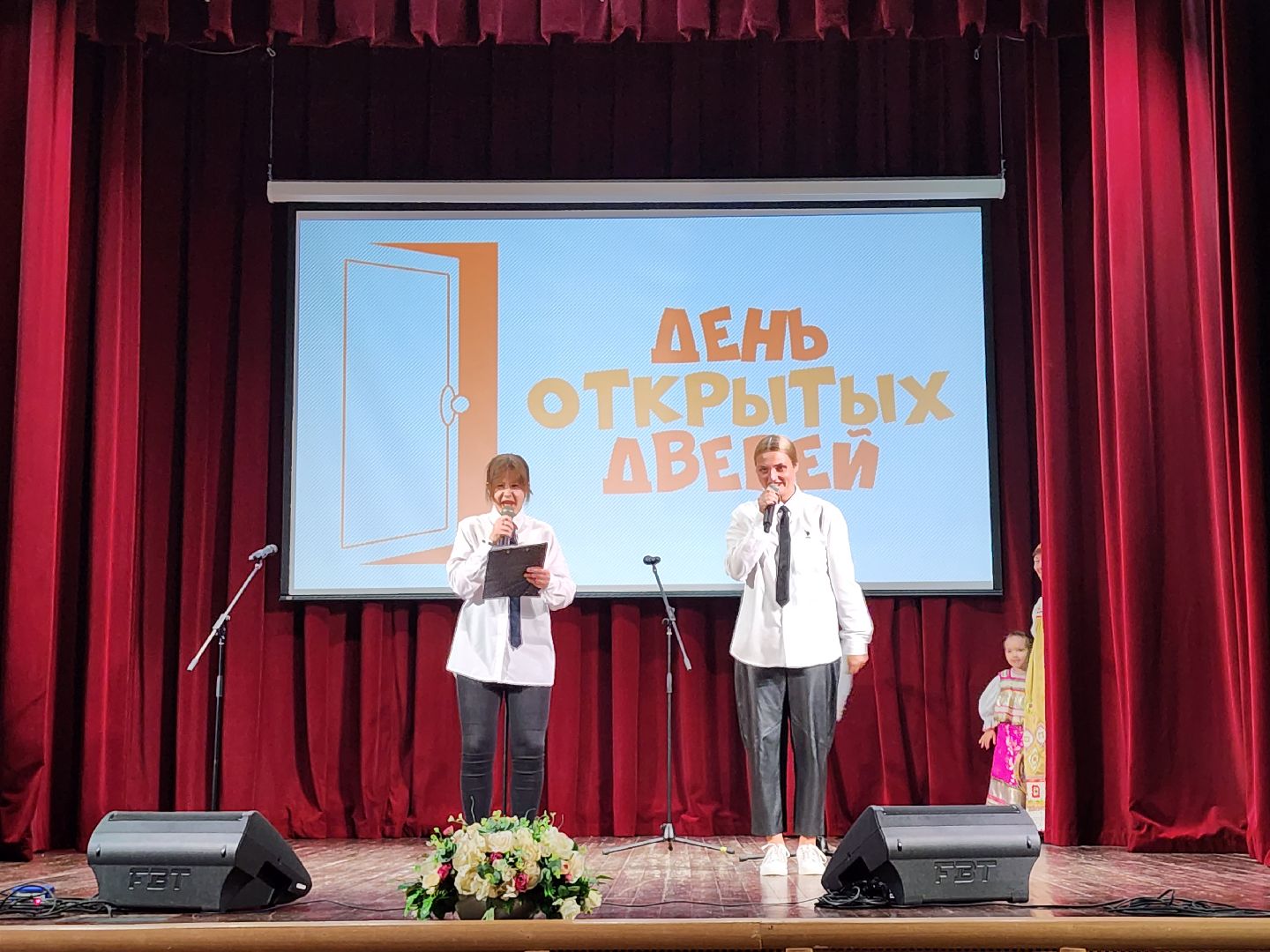 день открытых дверей; видное; творчество; концерт