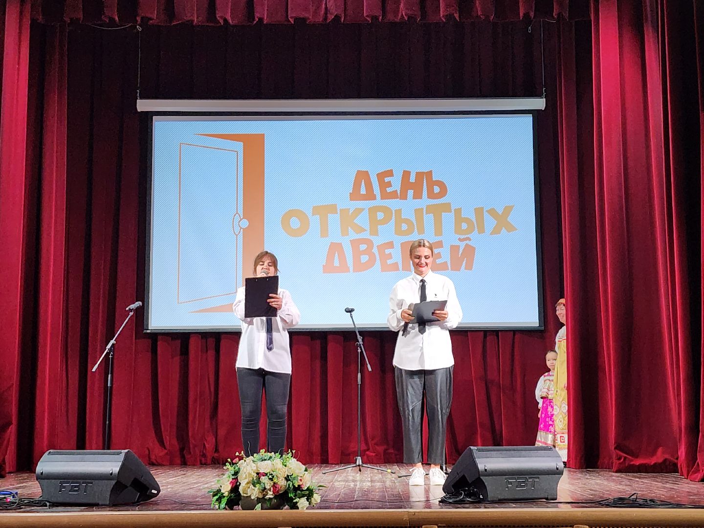 день открытых дверей; видное; творчество; концерт
