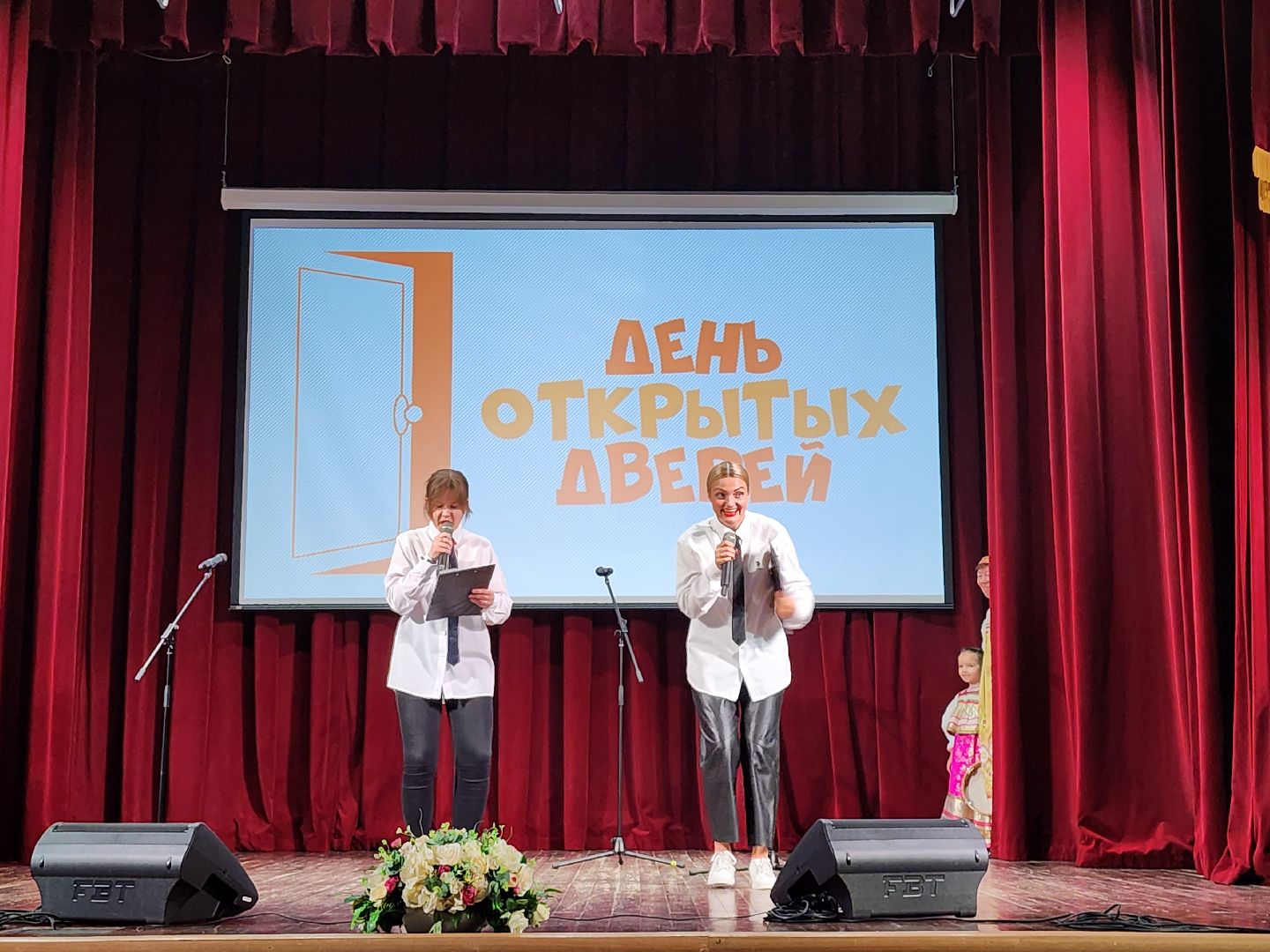 день открытых дверей; видное; творчество; концерт