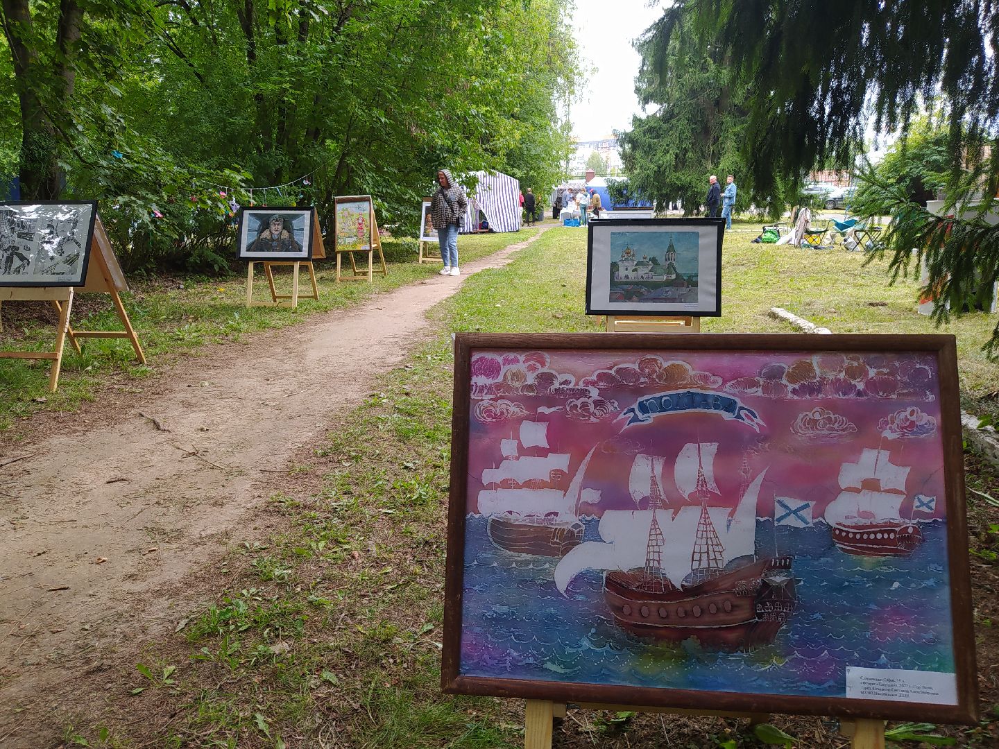 Нахабино, картины, день города, художники, дети
