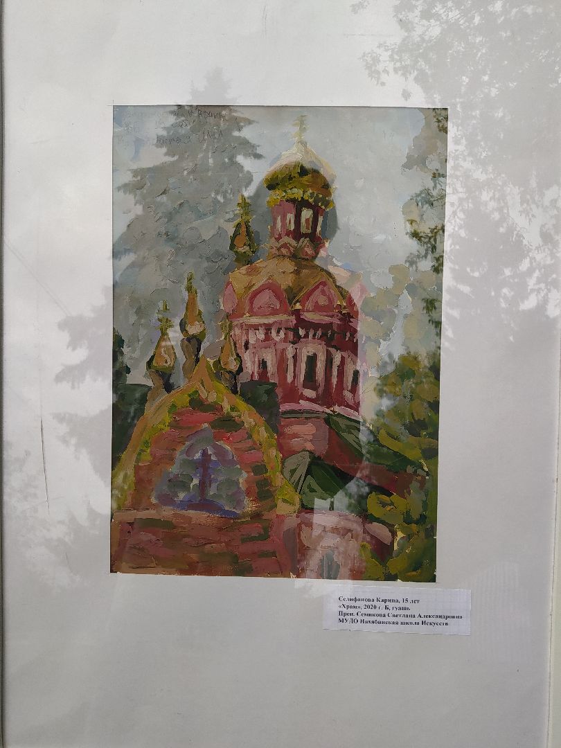 Нахабино, картины, день города, художники, дети