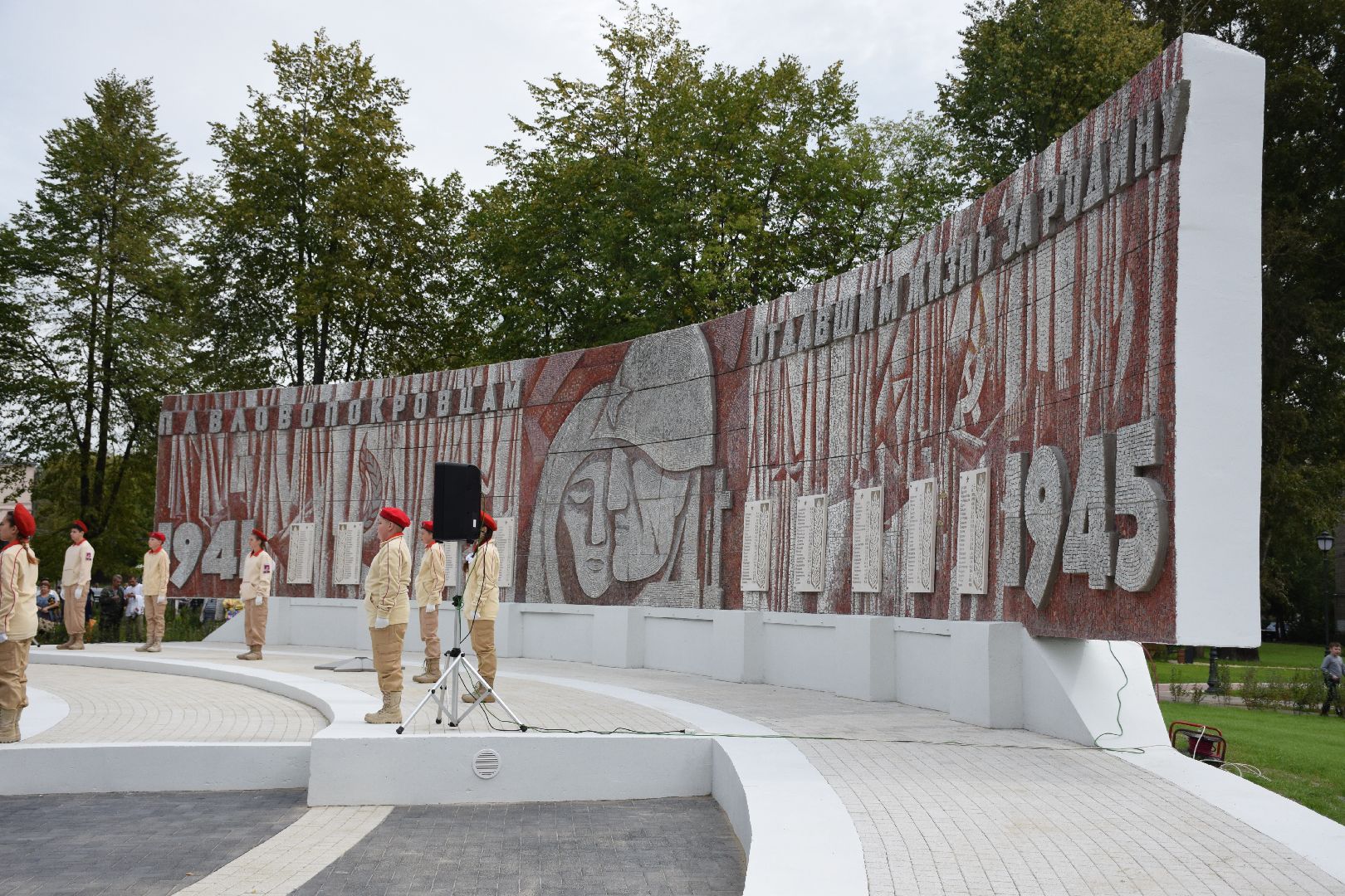 Павловский Посад, городской округ Павловский Посад, люди, город, праздник, сквер, реконструкция