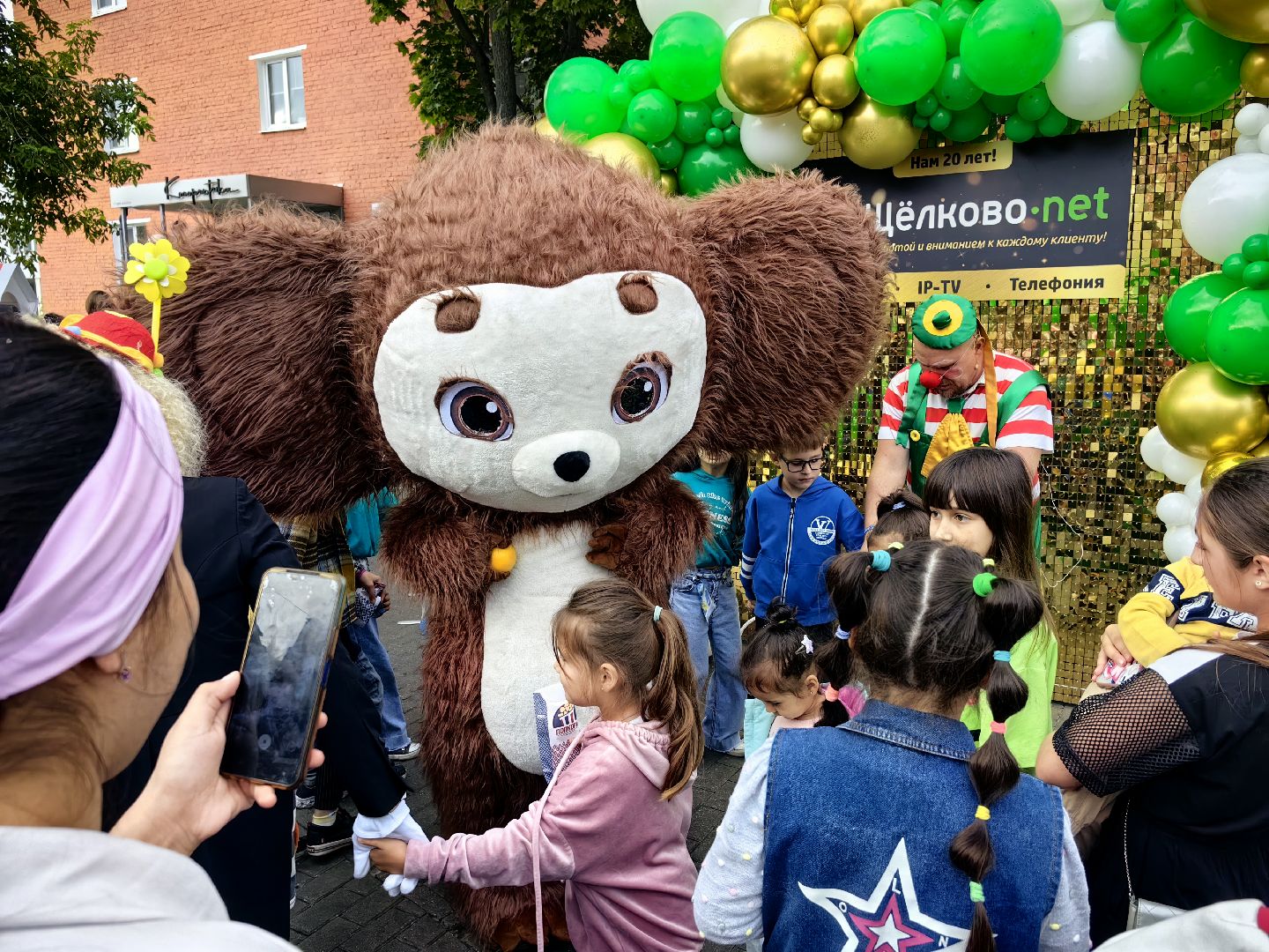 Площадь, День города, гости, коллектив