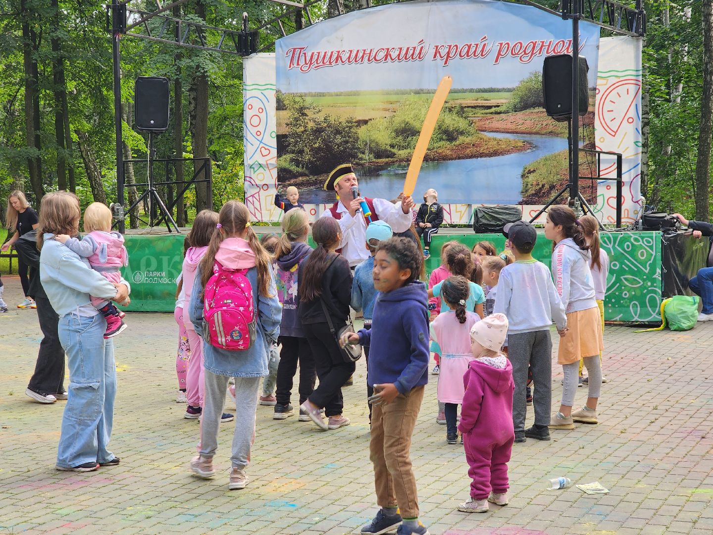 день города, пушкино, дети, артисты,