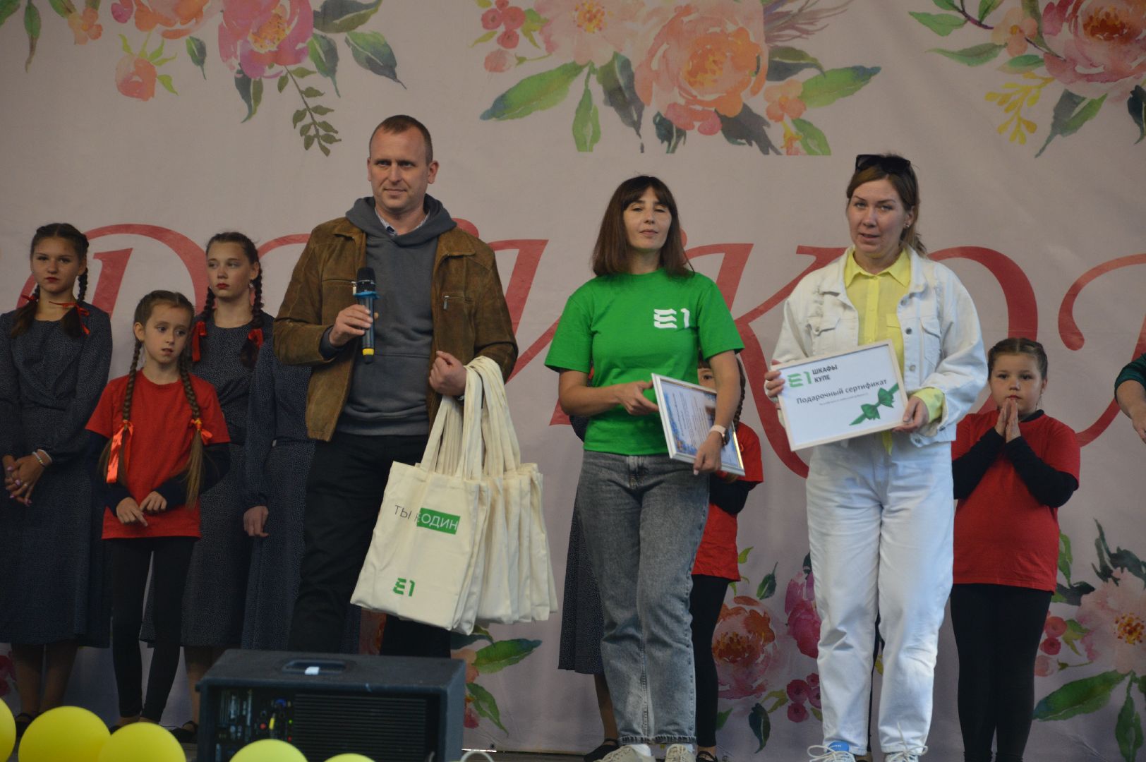 Шатура, Шатурторф, День посёлка, 105 лет