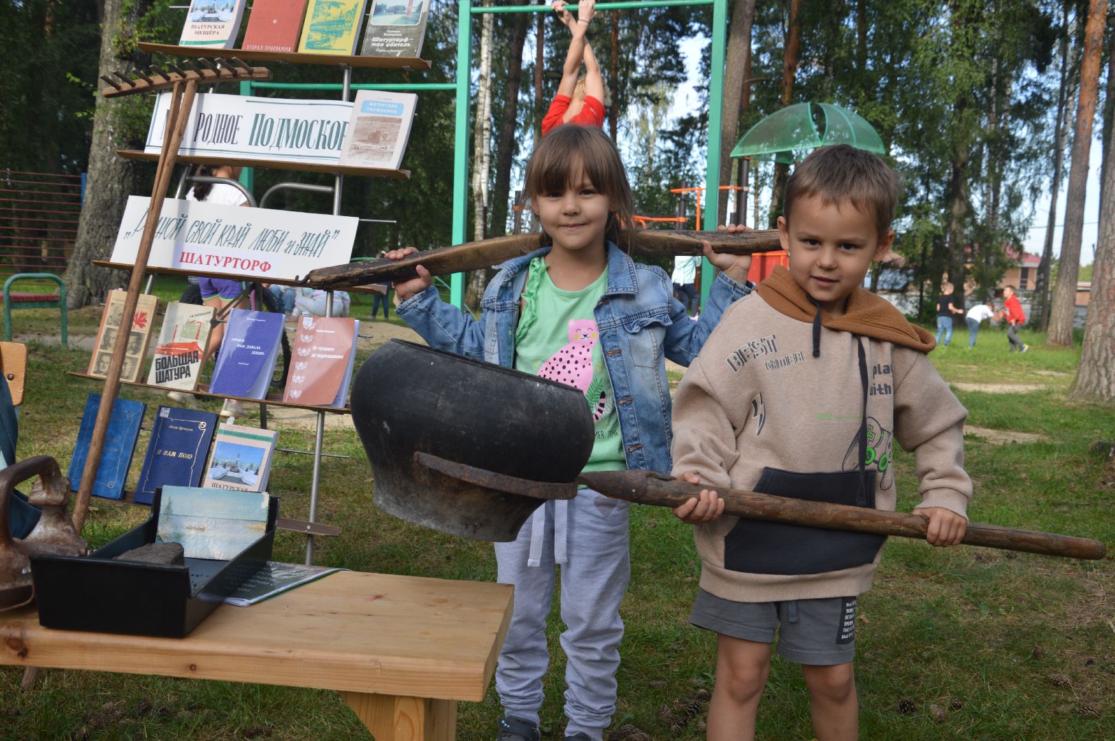 Шатура, Шатурторф, День посёлка, 105 лет