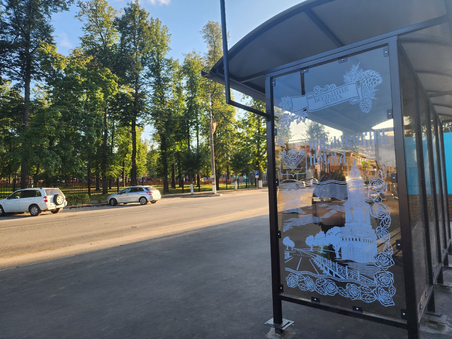 Павловский Посад, городской округ Павловский Посад, люди, остановка, транспорт, улица, ремонт