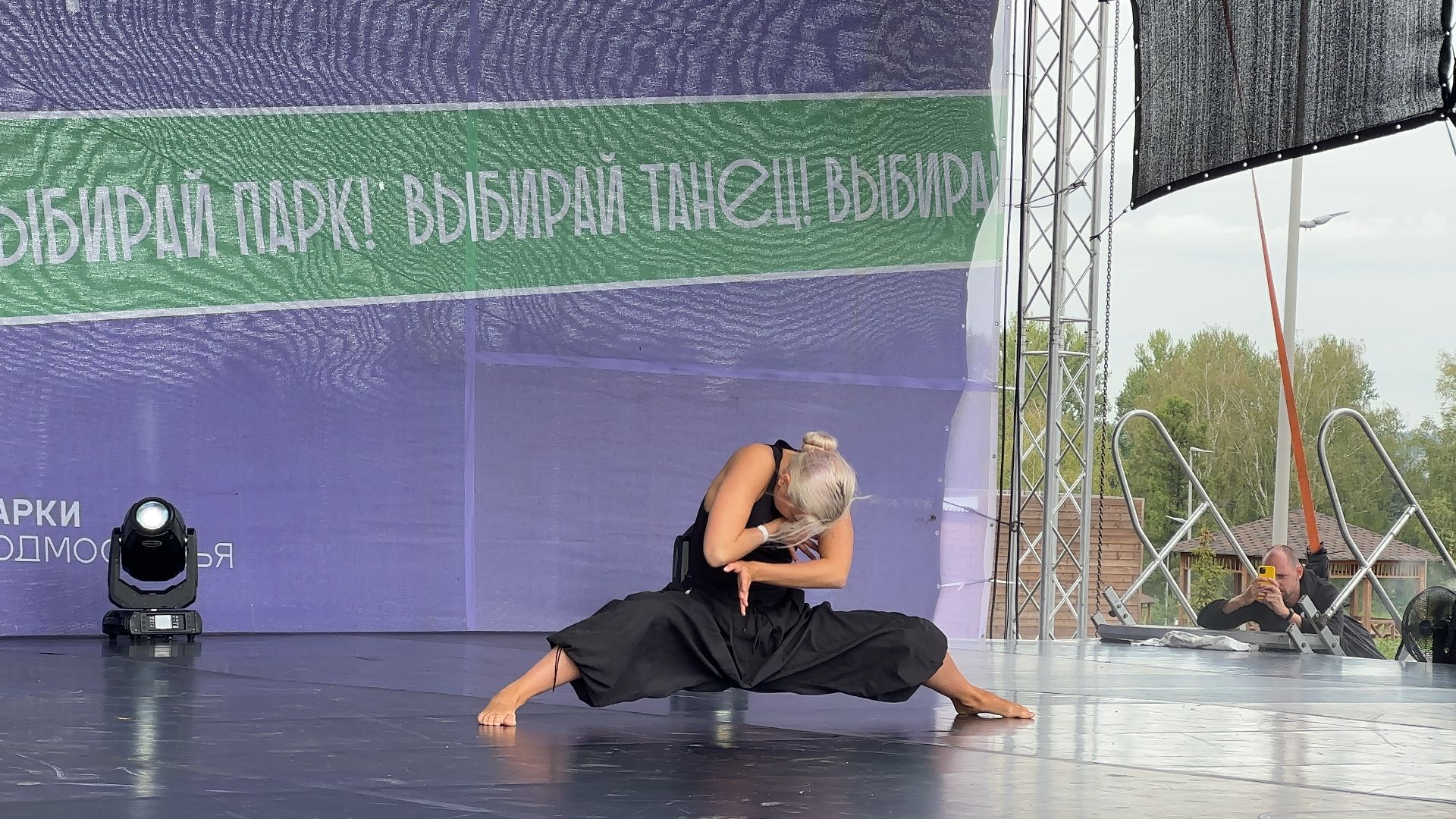 Можайск, Можайский городской округ, Подмосковье, фестиваль, танец, Город танцует в парках, губернатор, концерт, танцы, коллективы, хореография