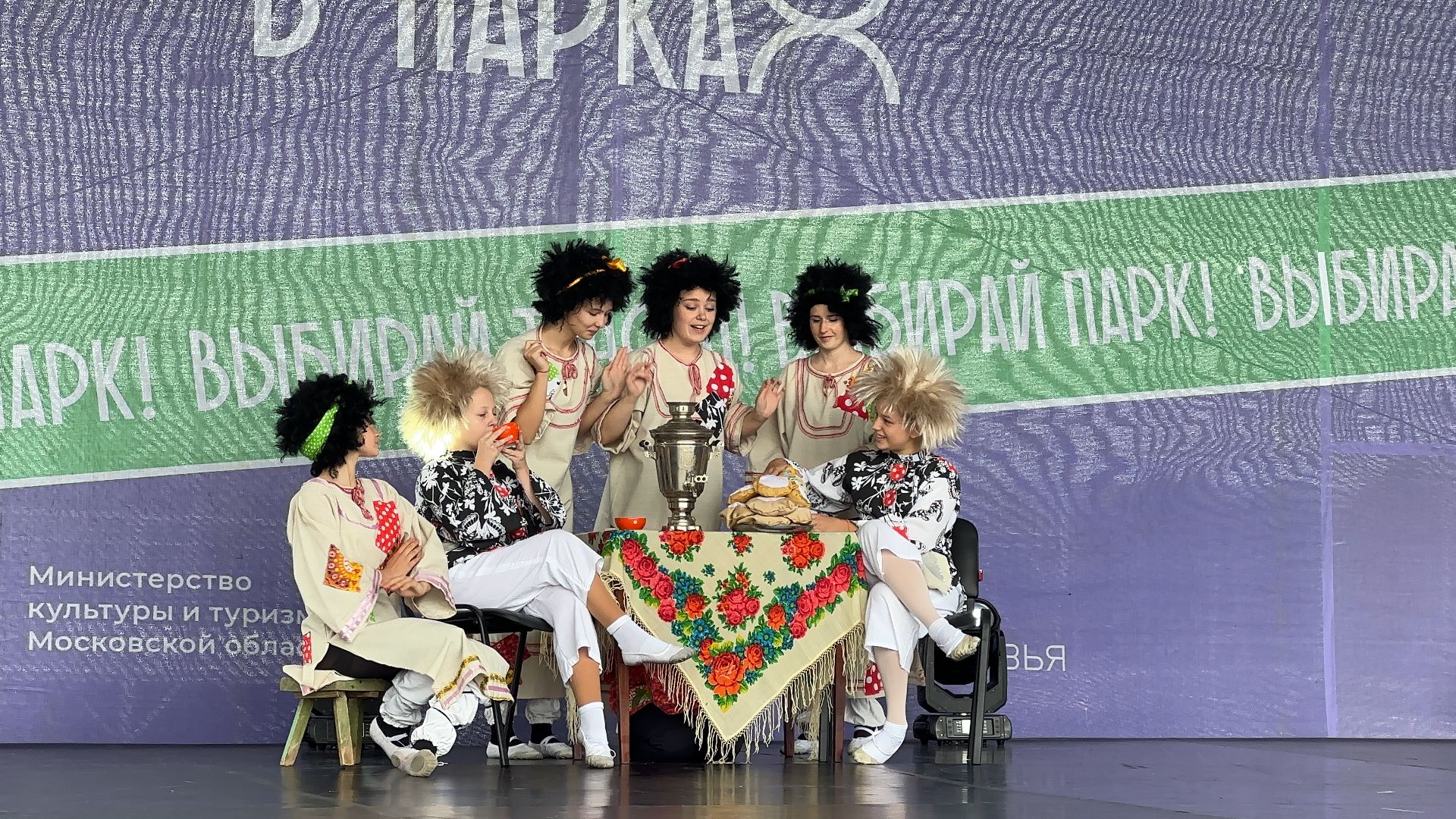 Можайск, Можайский городской округ, Подмосковье, фестиваль, танец, Город танцует в парках, губернатор, концерт, танцы, коллективы, хореография