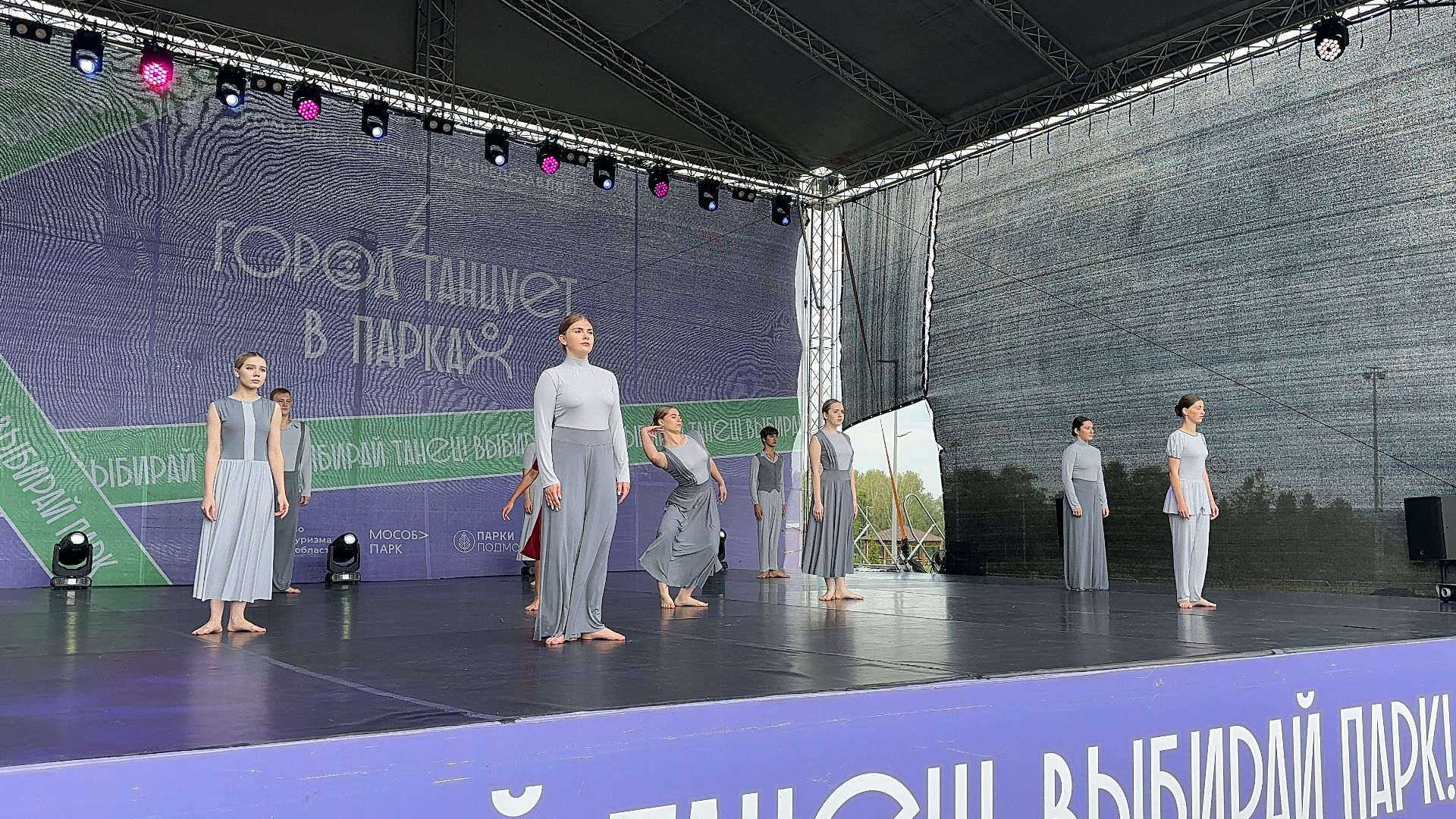 Можайск, Можайский городской округ, Подмосковье, Город танцует в парках, фестиваль, танец, коллективы, хореография, губернатор, конкурс, концерт