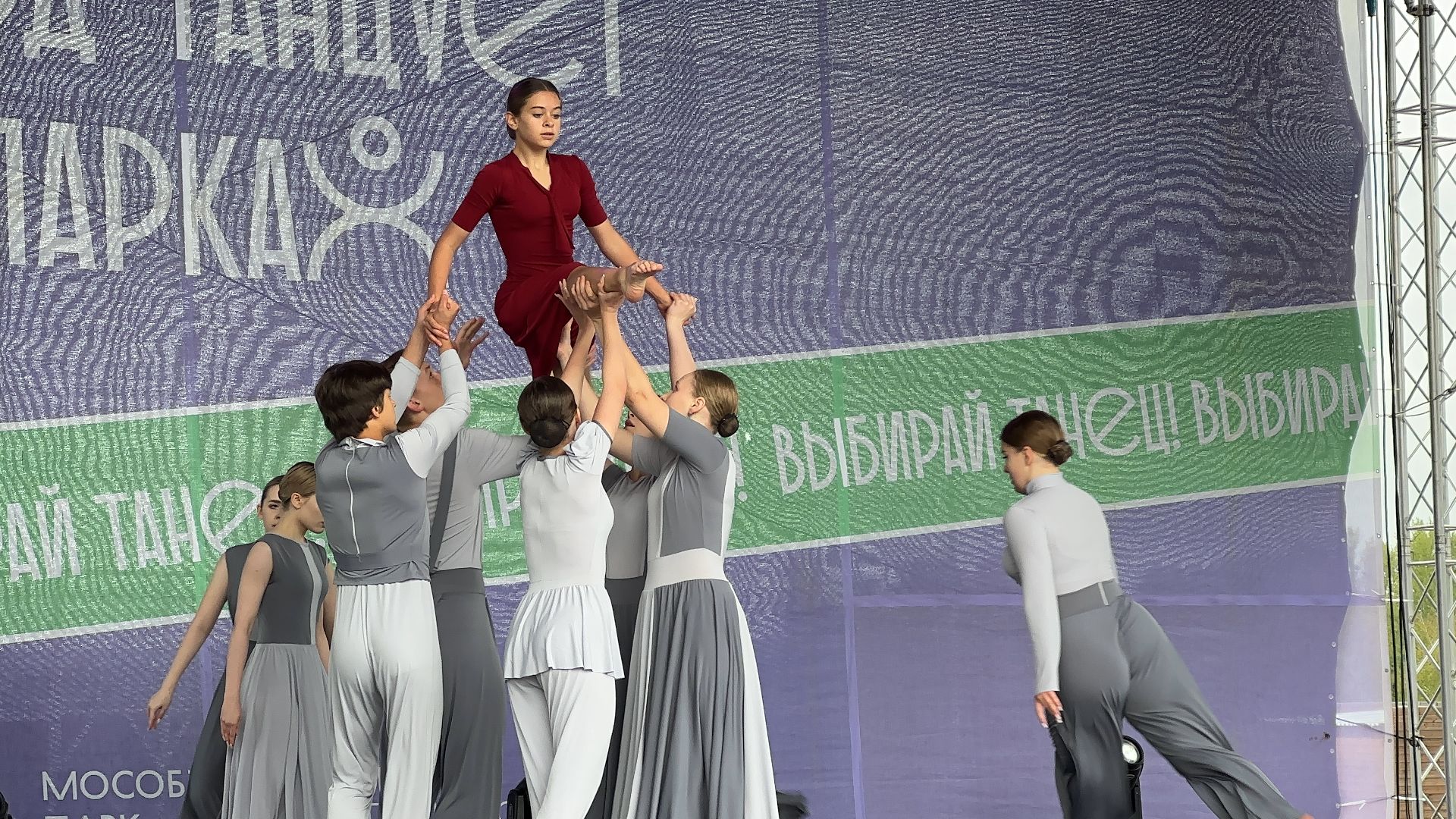 Можайск, Можайский городской округ, Подмосковье, Город танцует в парках, фестиваль, танец, коллективы, хореография, губернатор, конкурс, концерт