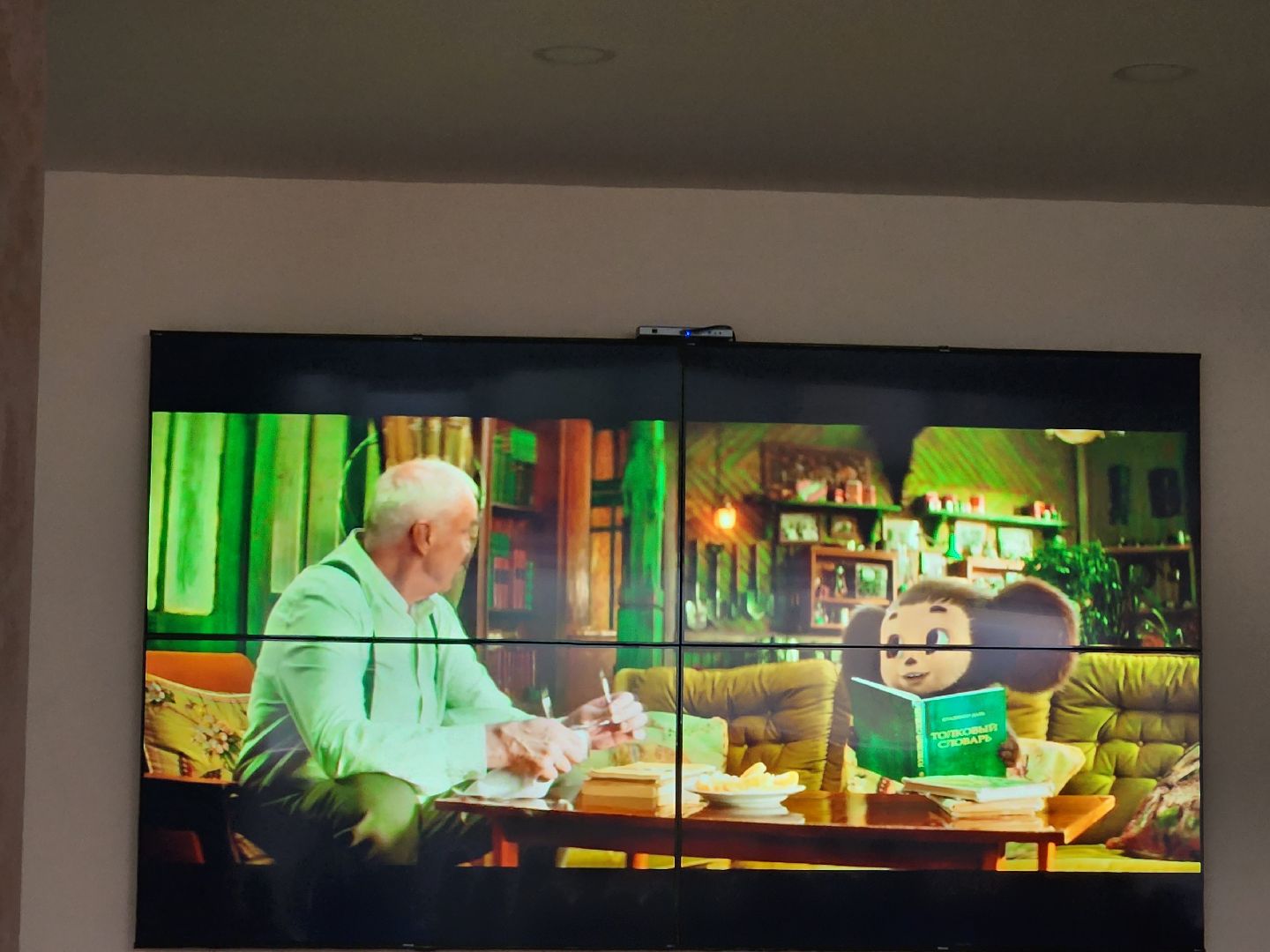 кинопоказ; библиотека; видное; чебурашка; вызов; праведник