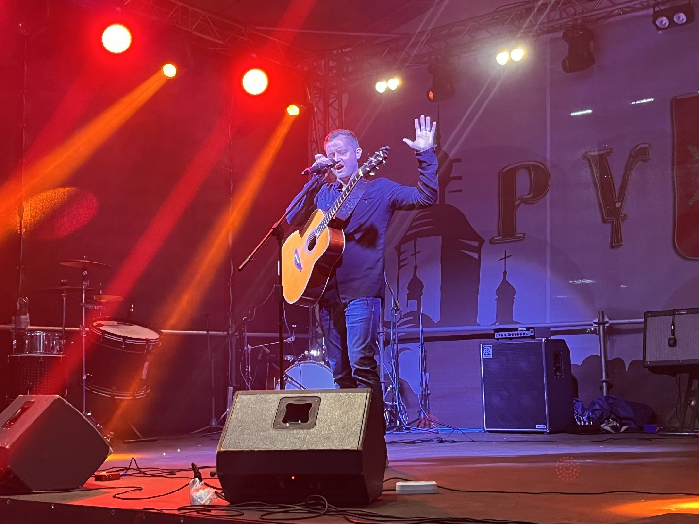 День города, Руза, Рузский округ, праздник, концерт, Московская область, Подмосковье, культура,