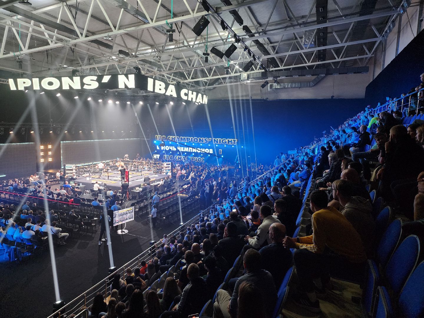 Серпухов, Подмосковье, Ночь чемпионов IBA, Кремлёв, бокс