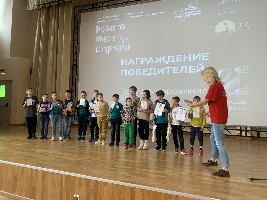 Ступино, города