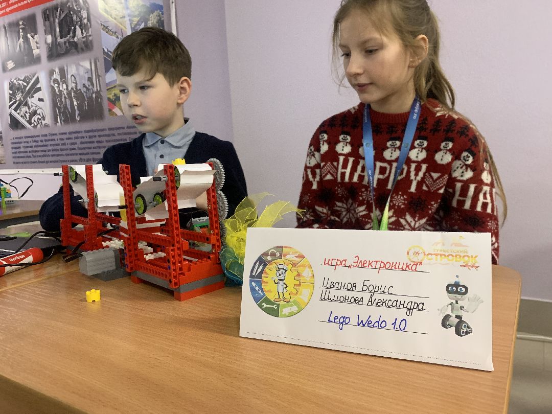 Ступино, города