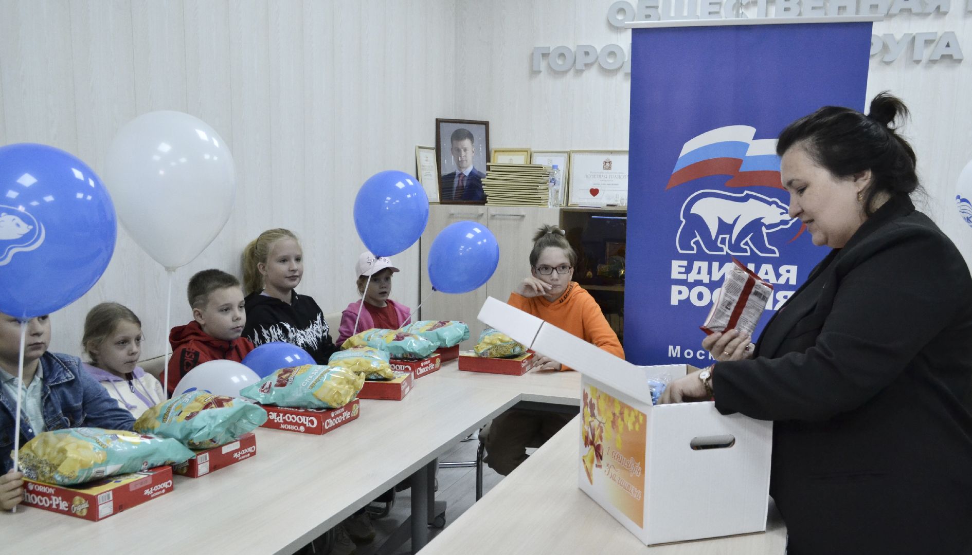 Балашиха, Подмосковье, общество, образование, День знаний, СВО, общественная палата Балашихи, Волонтёры Подмосковья