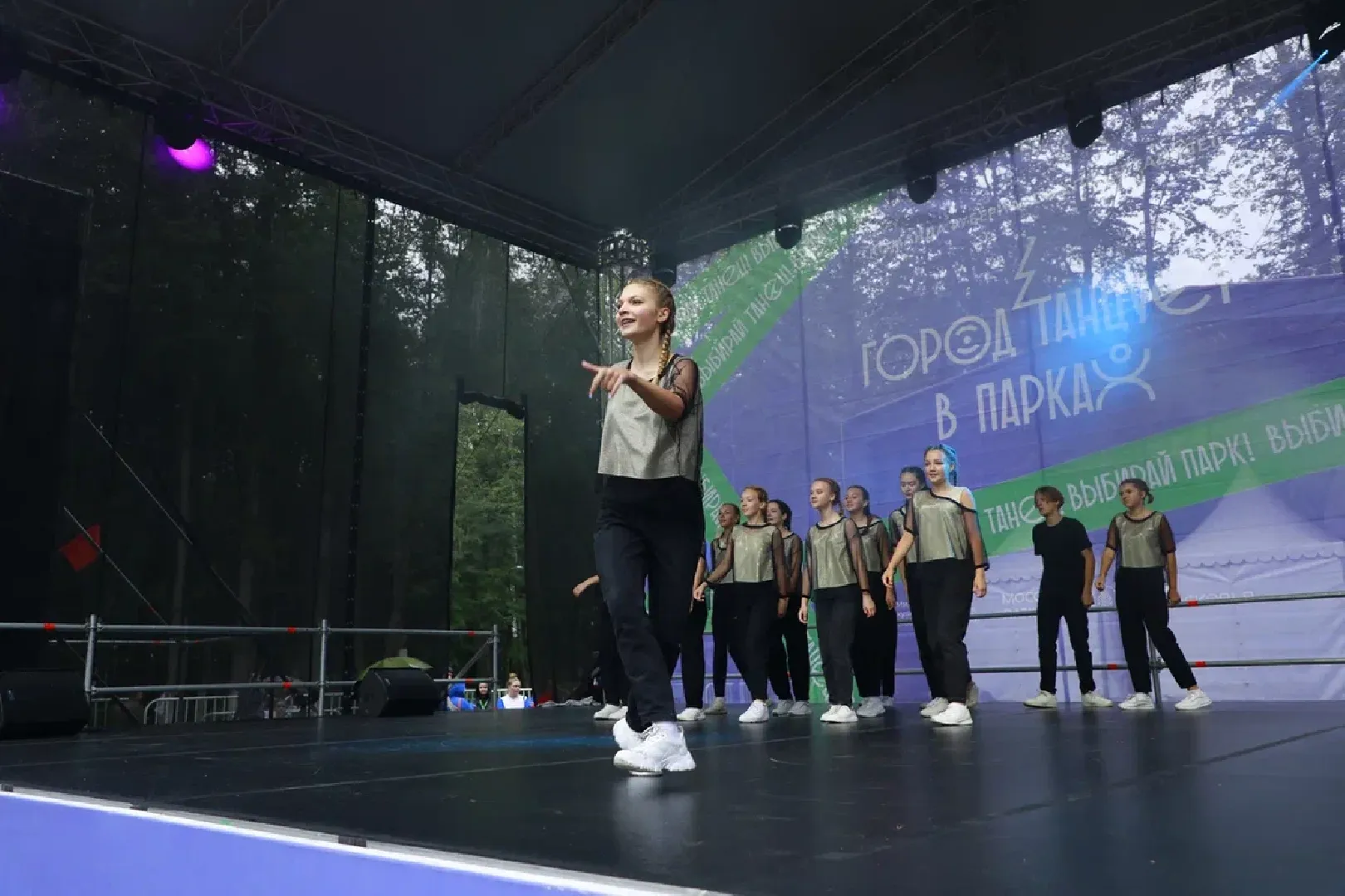 наро-фоминск, наро-фоминский городской округ, город танцует в парках, ансамбль Варенька, Егор Дружинин, ЦДК
