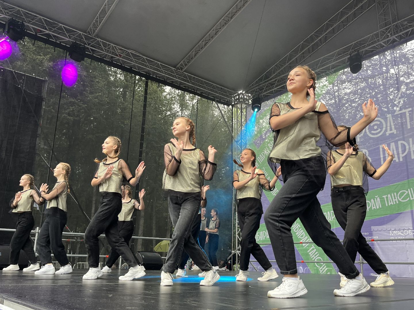 наро-фоминск, наро-фоминский городской округ, город танцует в парках, ансамбль Варенька, Егор Дружинин, ЦДК