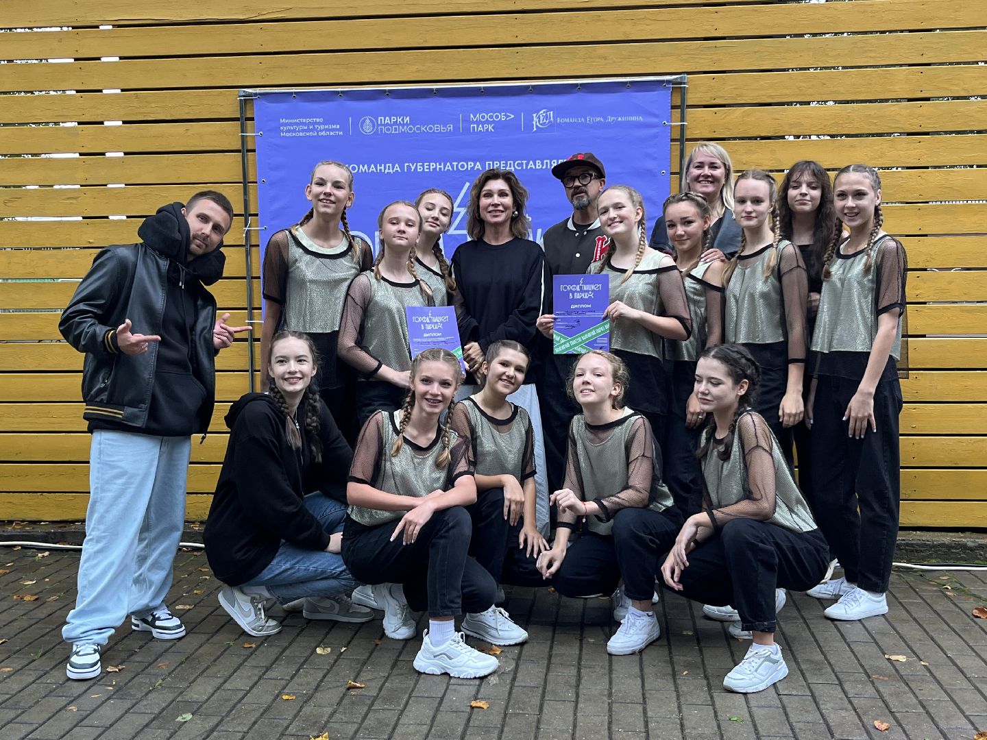 наро-фоминск, наро-фоминский городской округ, город танцует в парках, ансамбль Варенька, Егор Дружинин, ЦДК