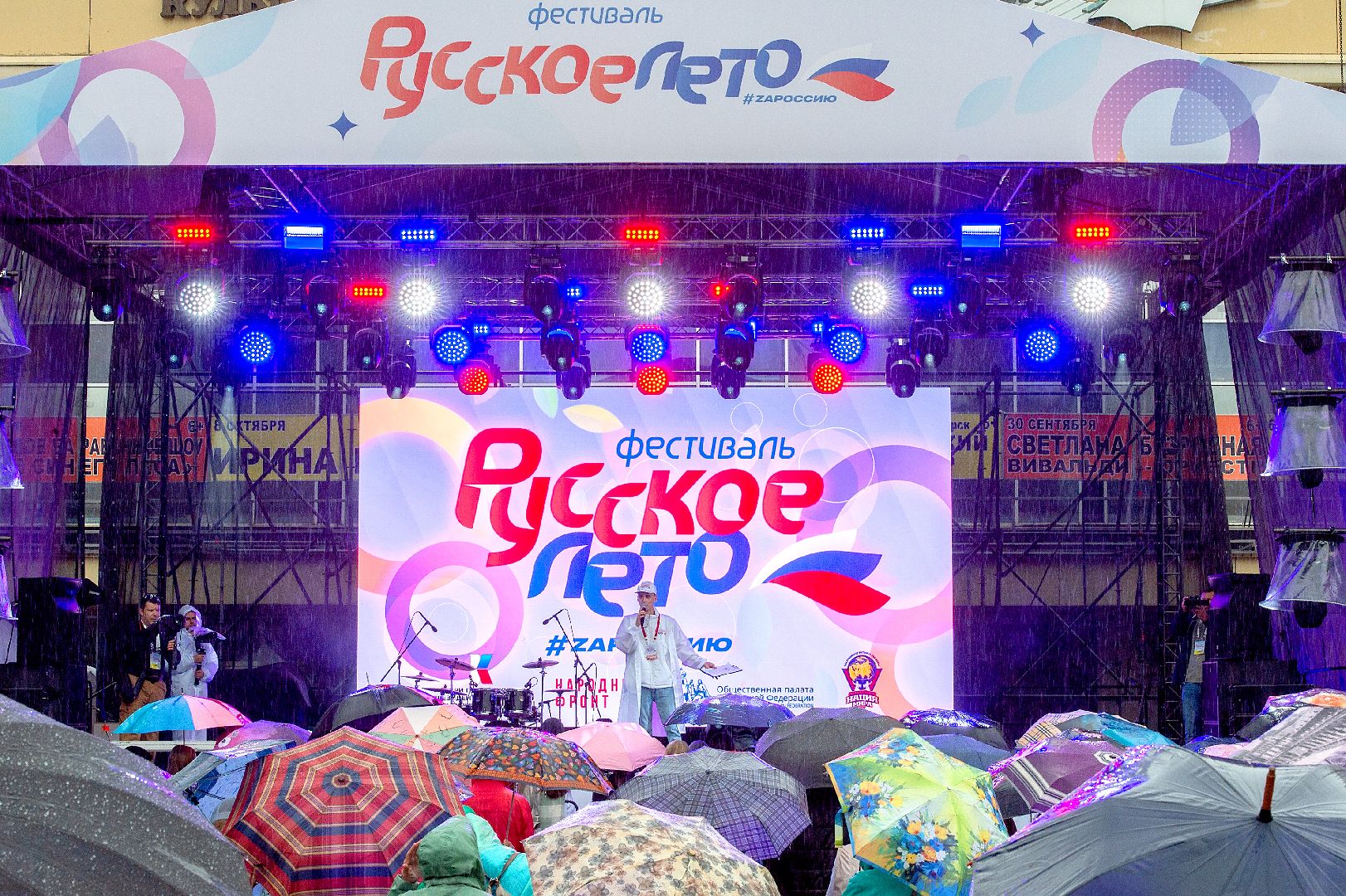 Подольск, фестиваль