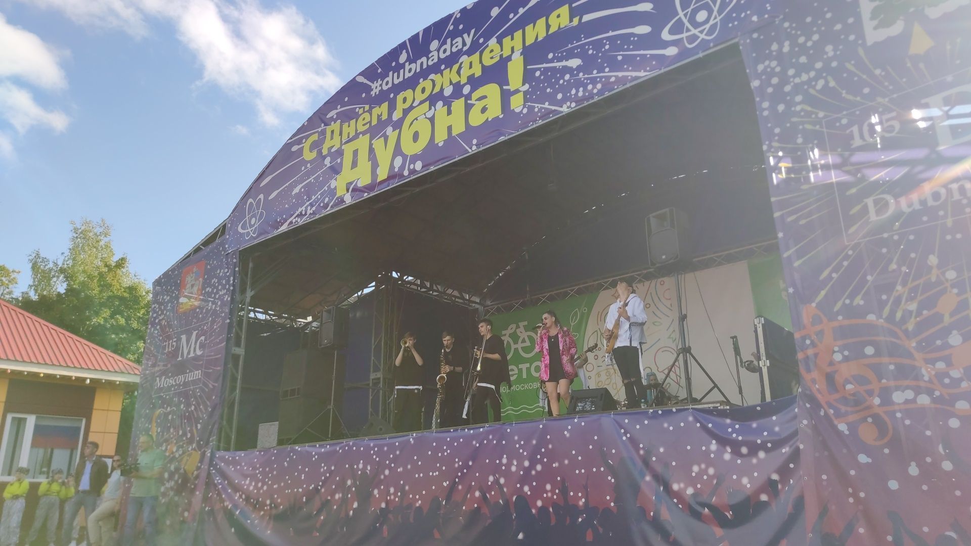 На одной волне, проект, парк, лето, Дубна