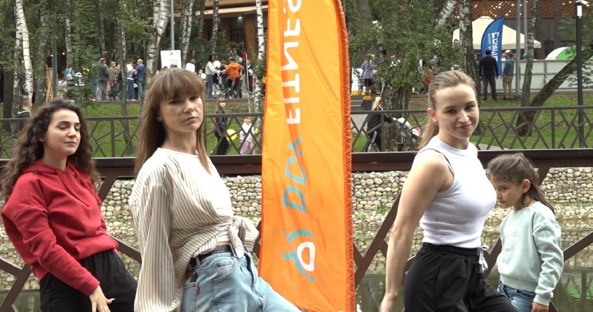 День города Домодедово