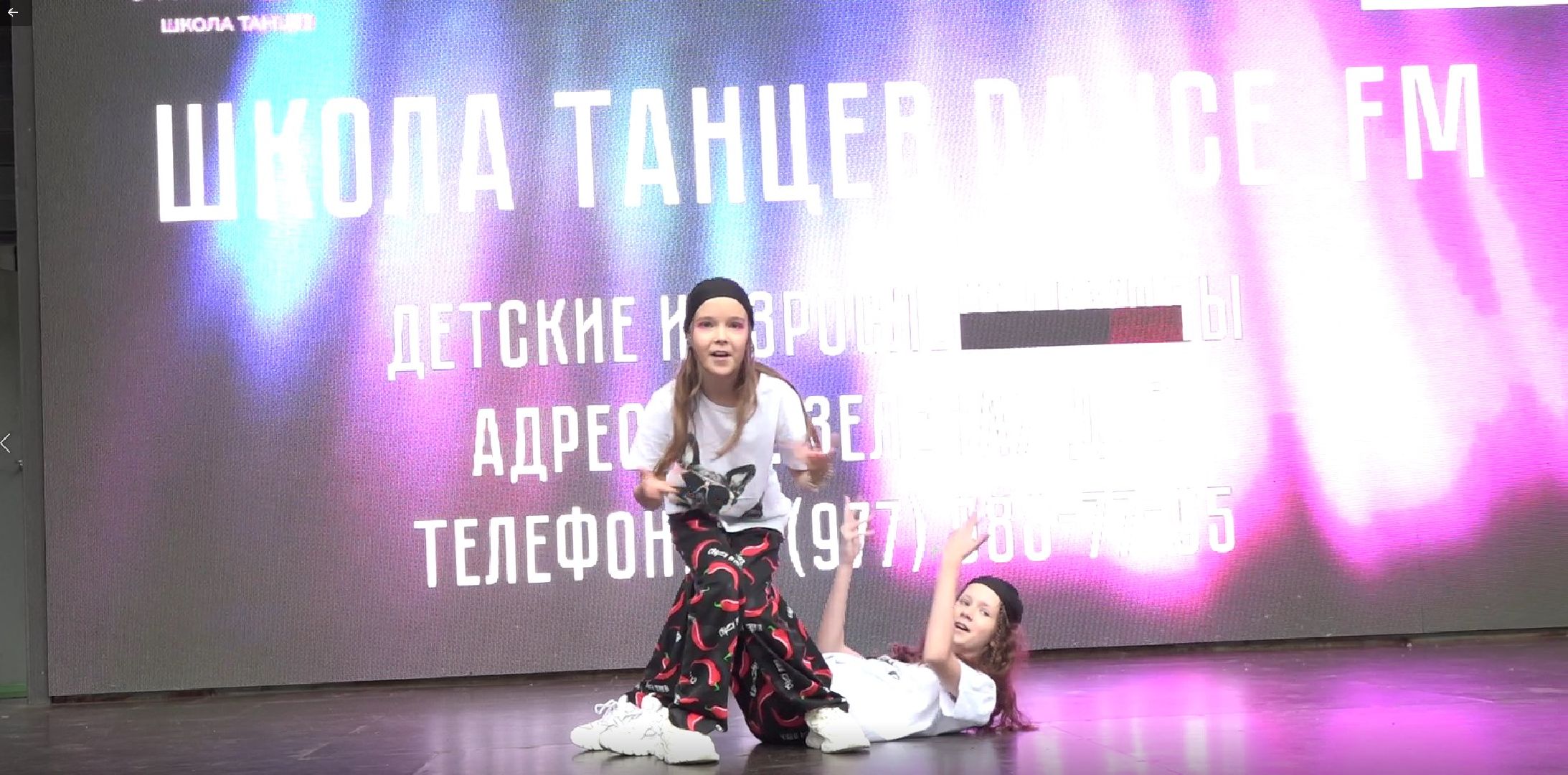 День города Домодедово