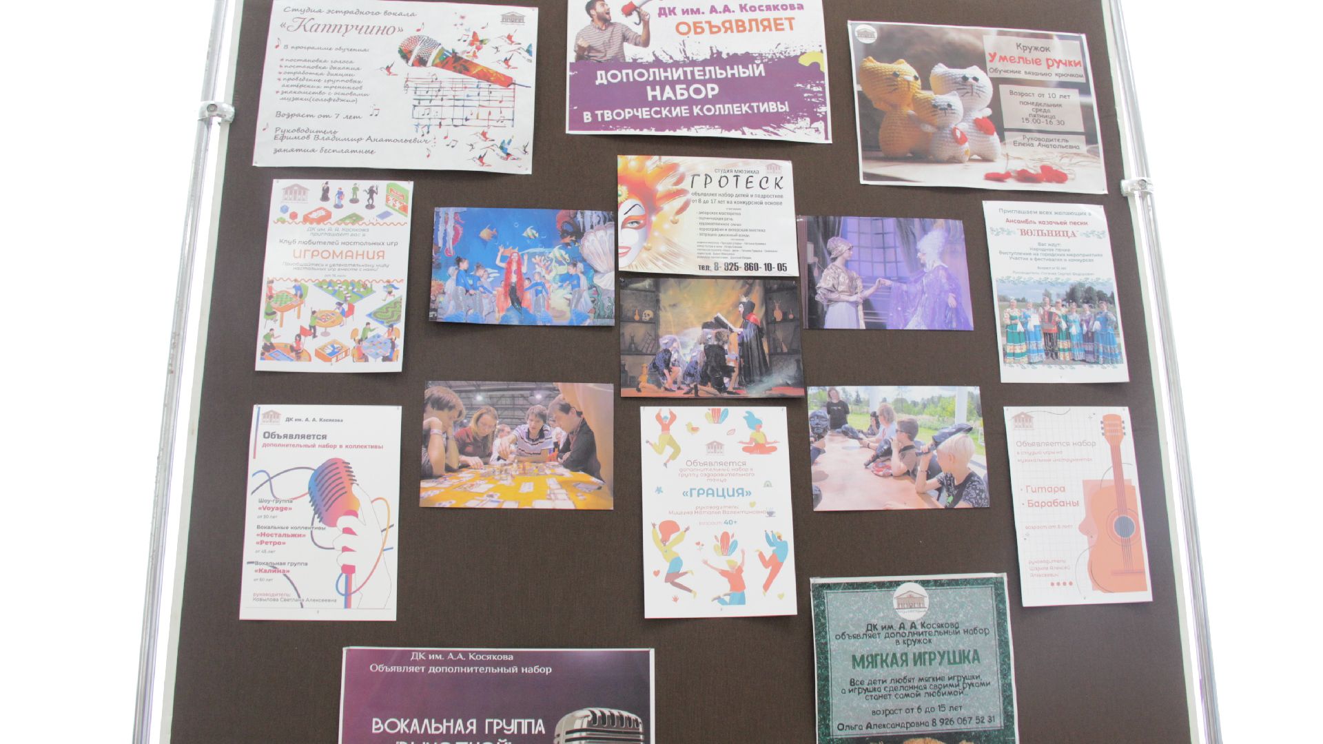 #Рошаль#ДККосякова#культура#ДеньОткрытыхДверей#БольшаяШатура