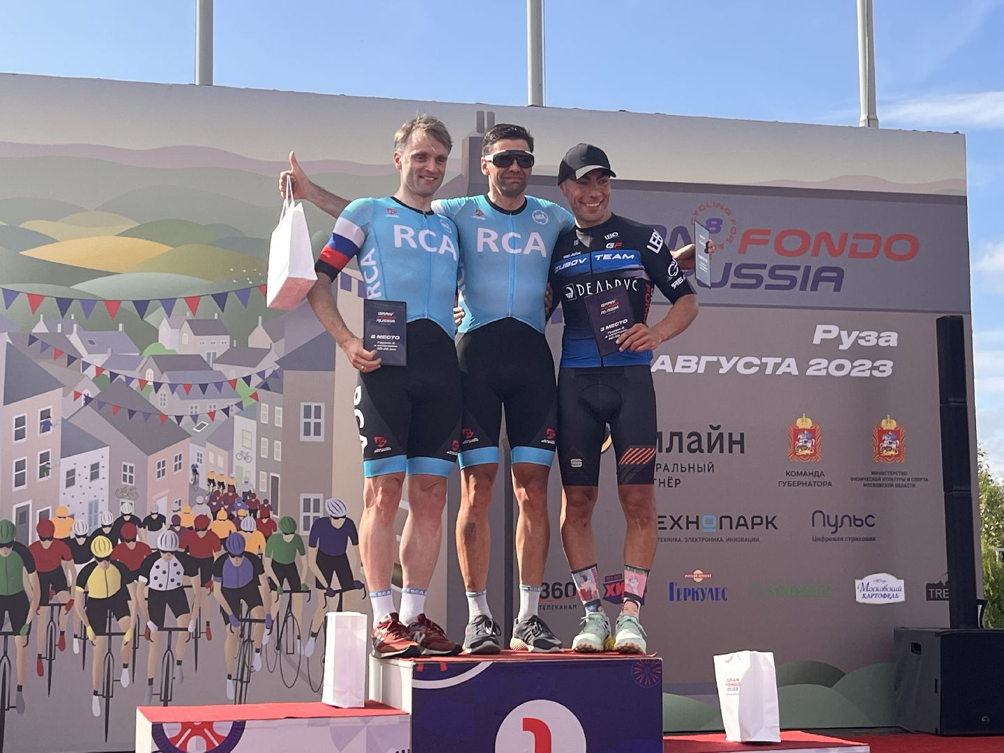 Спорт, спорт подмосковья, гран фондо россии — 2023, подмосковье, велогонка, Руза, рузский городской округ,