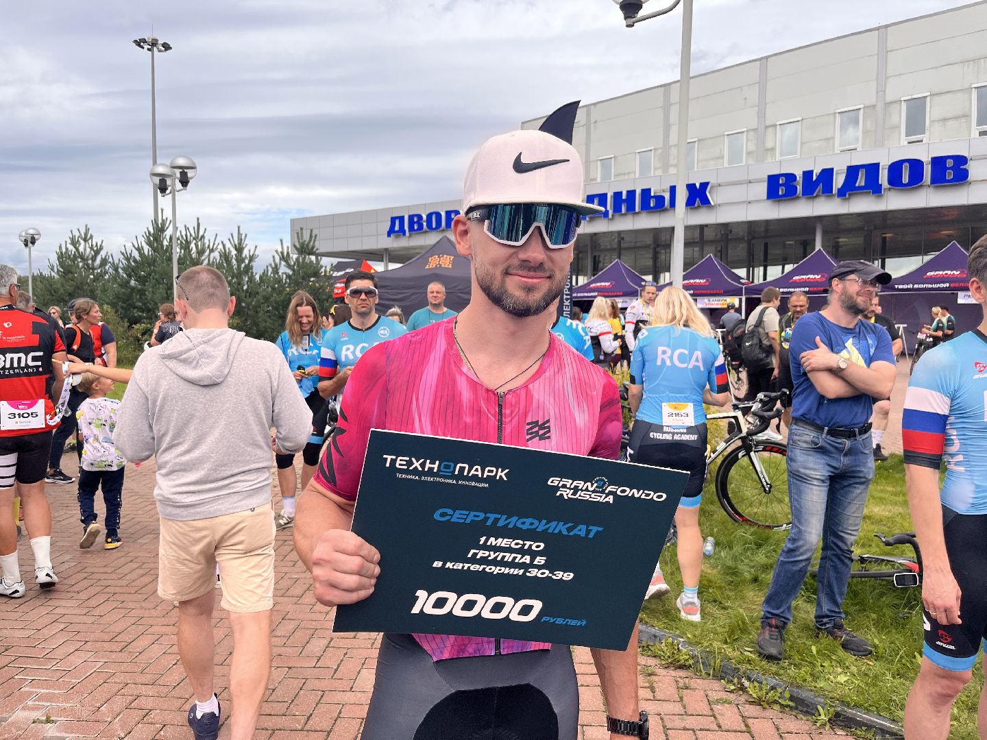 Спорт, спорт подмосковья, гран фондо россии — 2023, подмосковье, велогонка, Руза, рузский городской округ,