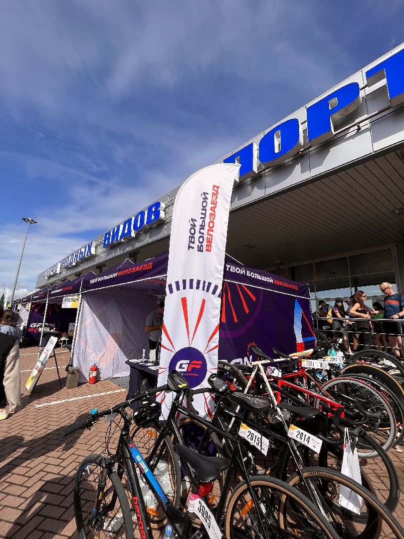 Спорт, спорт подмосковья, гран фондо россии — 2023, подмосковье, велогонка, Руза, рузский городской округ,