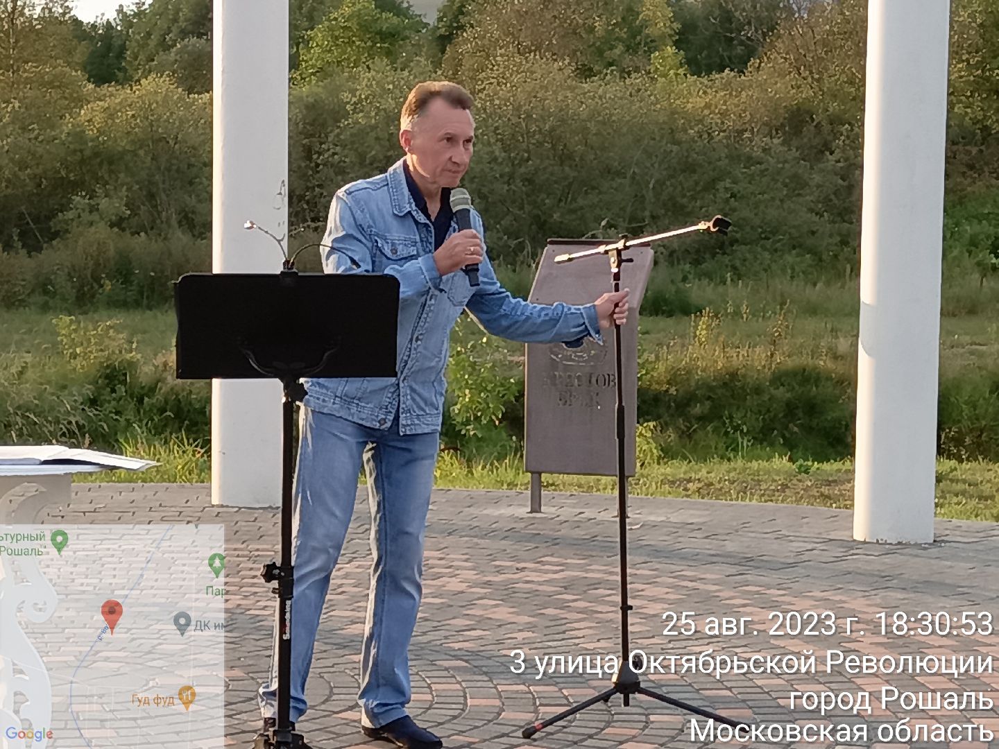 #Рошаль#ЛетовПарке#ЛетовПодмосковье#КрестовБрод#ДККосякова#БольшаяШатура