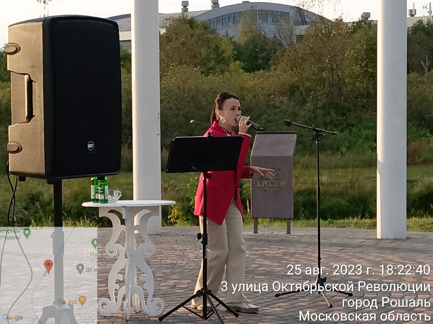 #Рошаль#ЛетовПарке#ЛетовПодмосковье#КрестовБрод#ДККосякова#БольшаяШатура