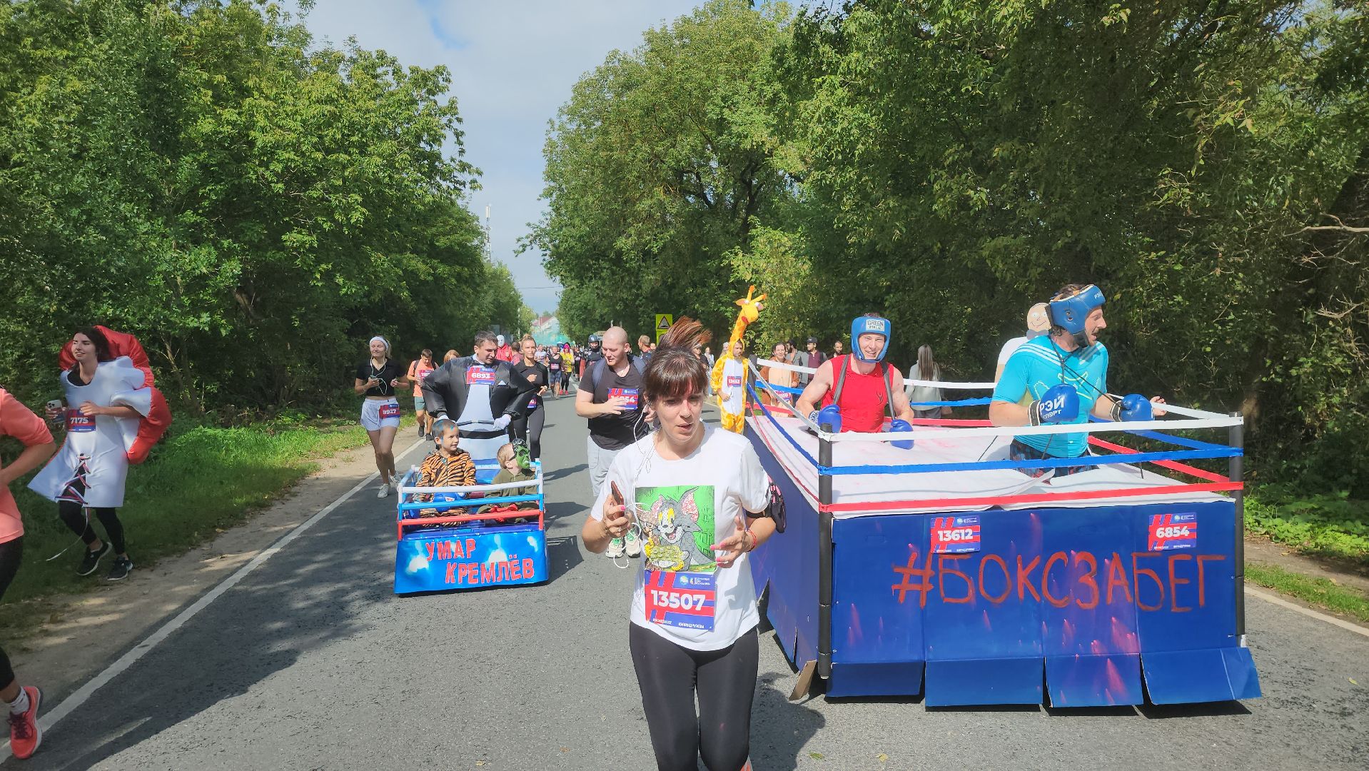 Серпухов, Подмосковье, бег, Кремлёв, Бокс забег, спорт, День бокса