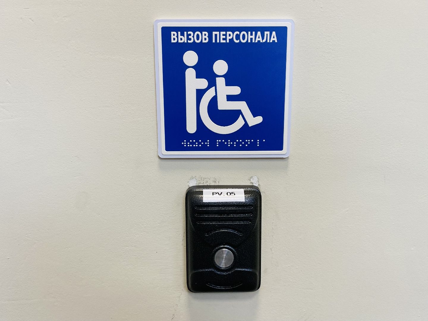 Балашиха, мцд-4, Станция Ольгино, благоустройство, парковка