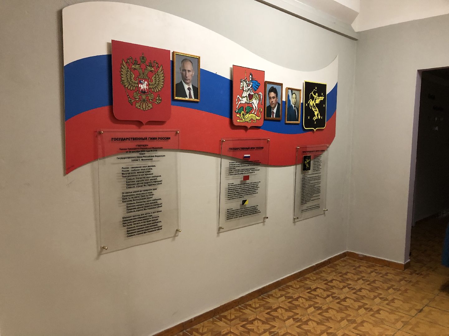 «Лига первых», школы, химки,