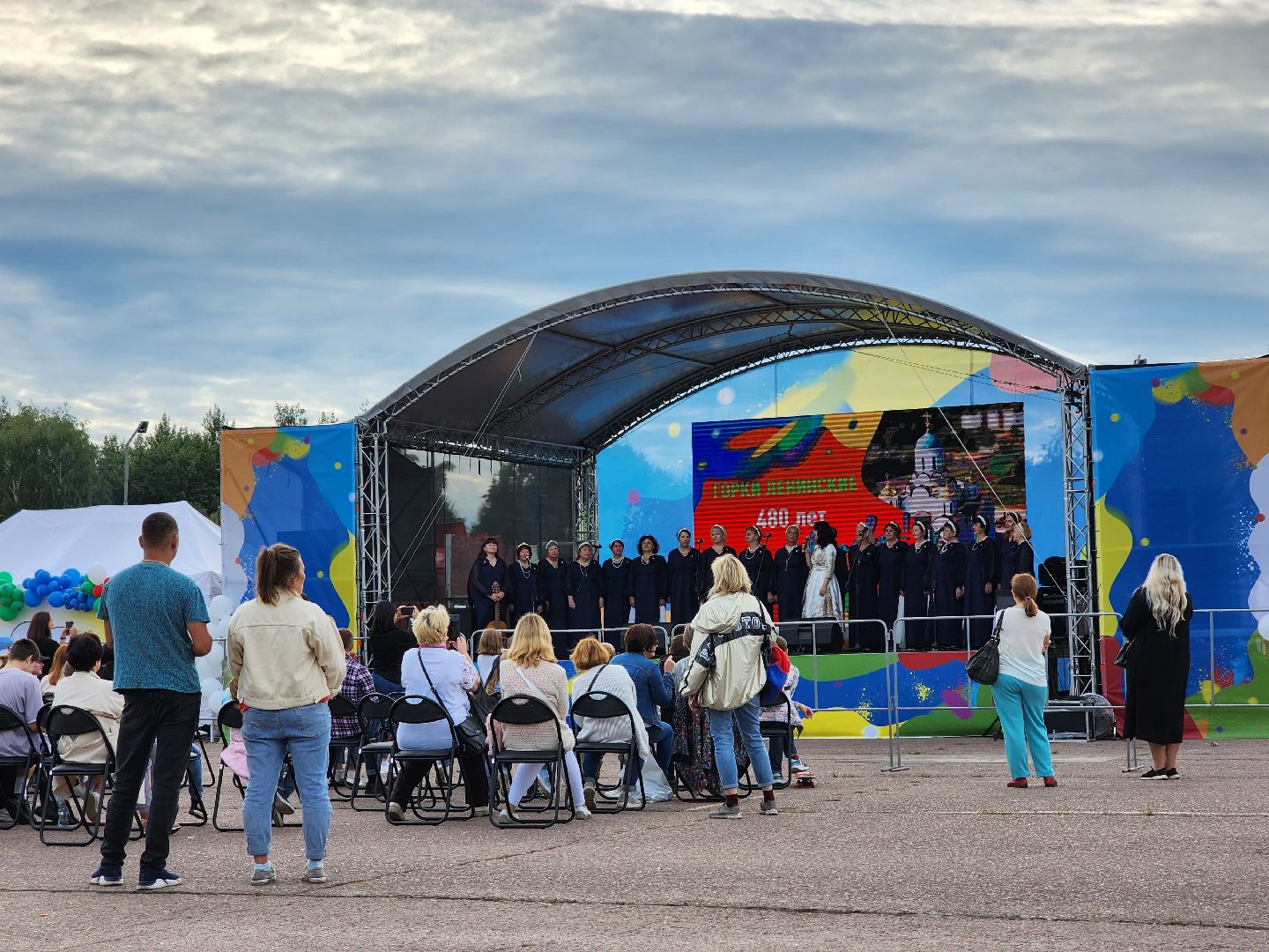 горки ленинские; 480 лет; праздник; юбилей