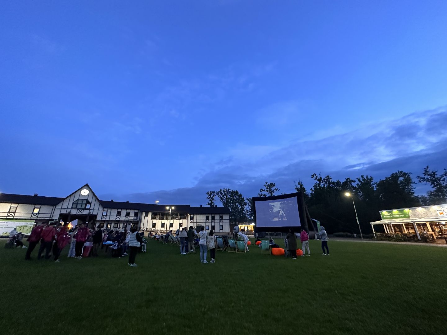 Одинцово, Ночь кино, Парки Подмосковья, Культура