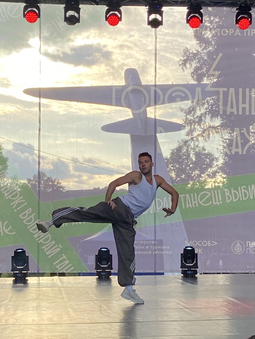 парки подмосковья, город танцует в парках, фестиваль, истра,