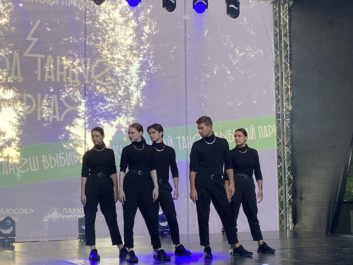 парки подмосковья, город танцует в парках, фестиваль, истра,