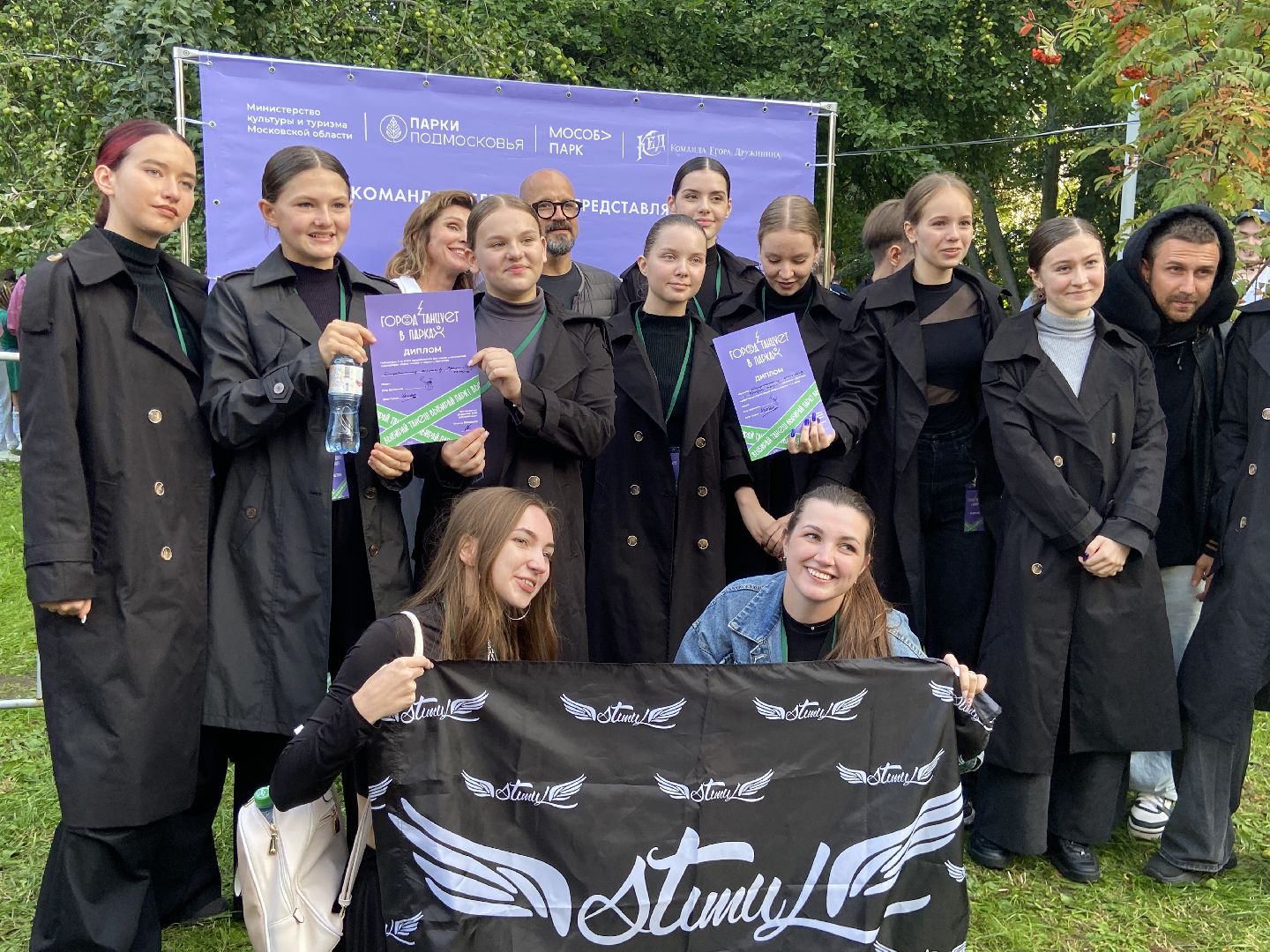 парки подмосковья, город танцует в парках, фестиваль, истра,