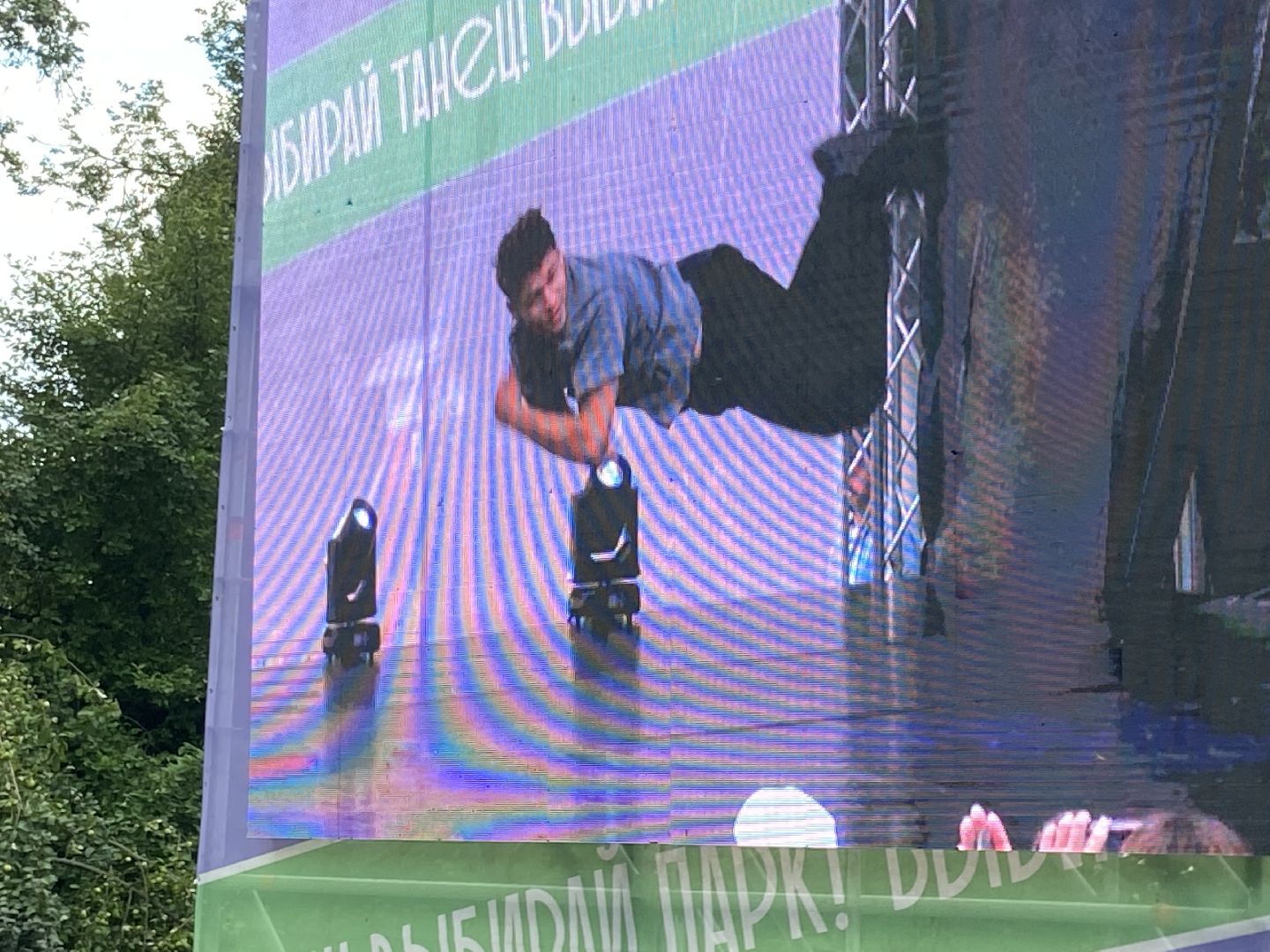 парки подмосковья, город танцует в парках, фестиваль, истра,