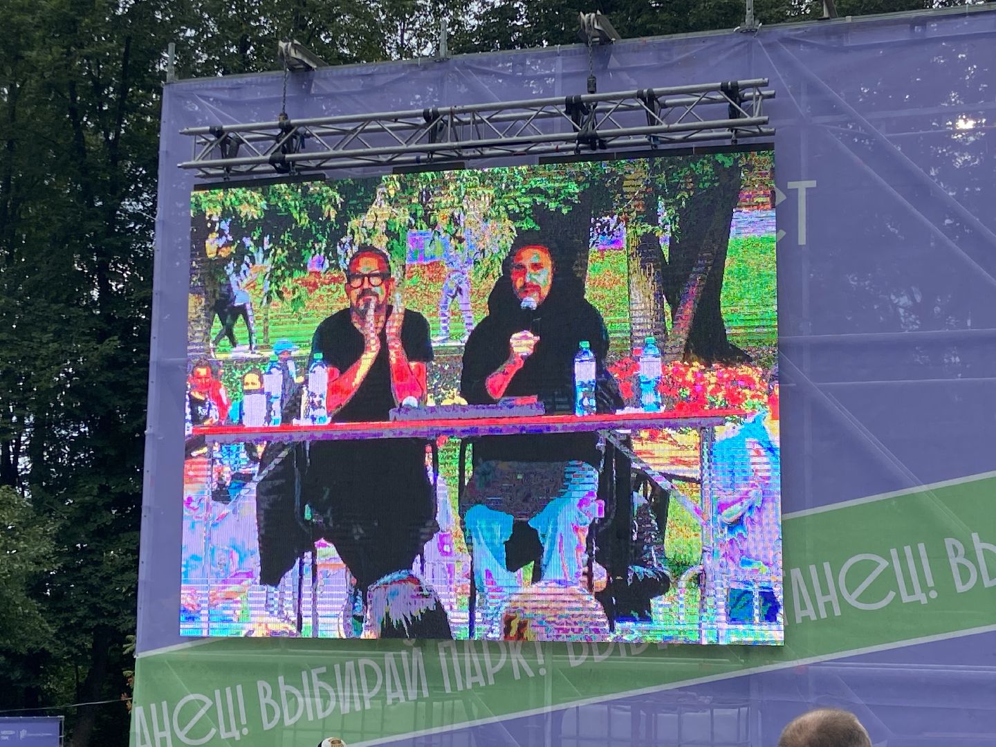 парки подмосковья, город танцует в парках, фестиваль, истра,