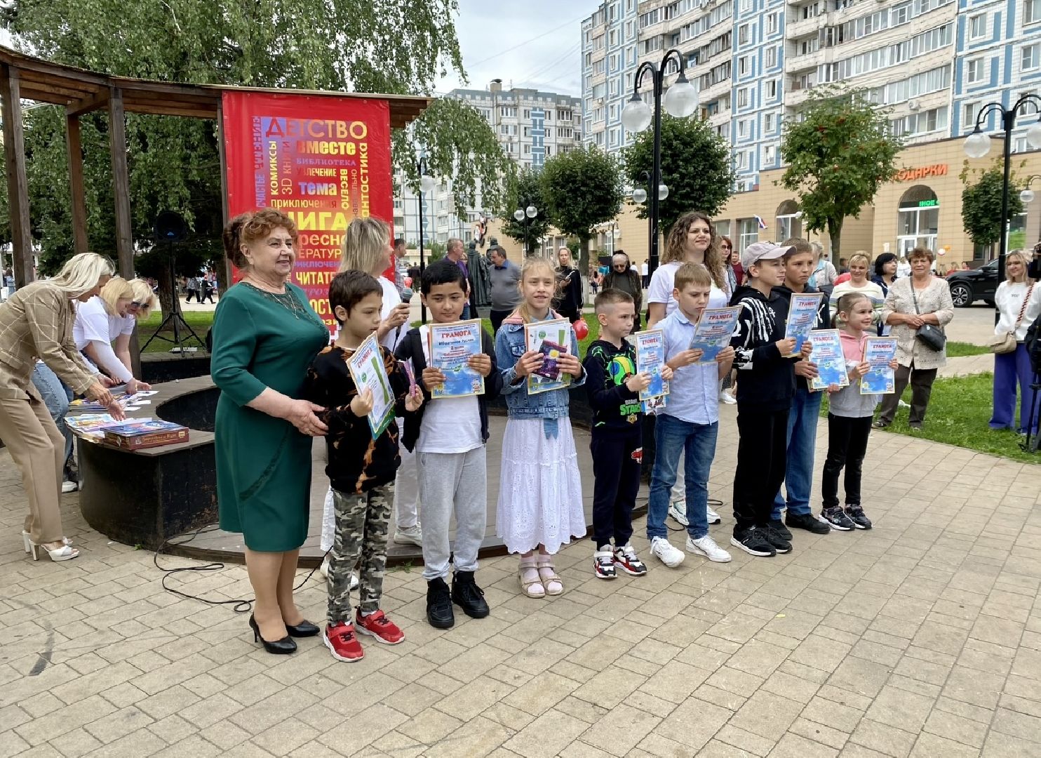 Клин, общество, дети, культура, День города Клин